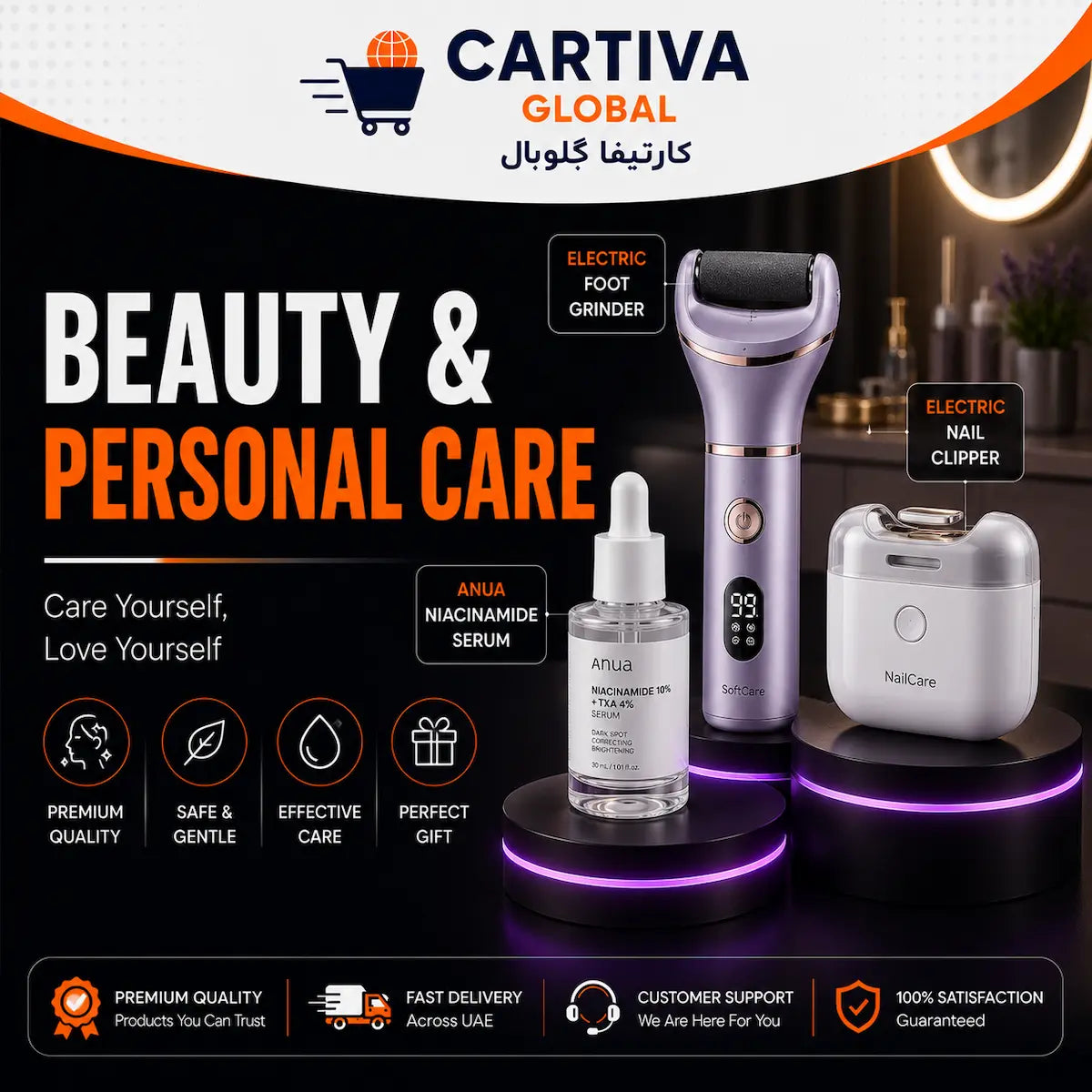Beauty & Personal Care collection banner featuring skincare, trimmer, serum, and grooming tools with premium aesthetic design by Cartiva Global