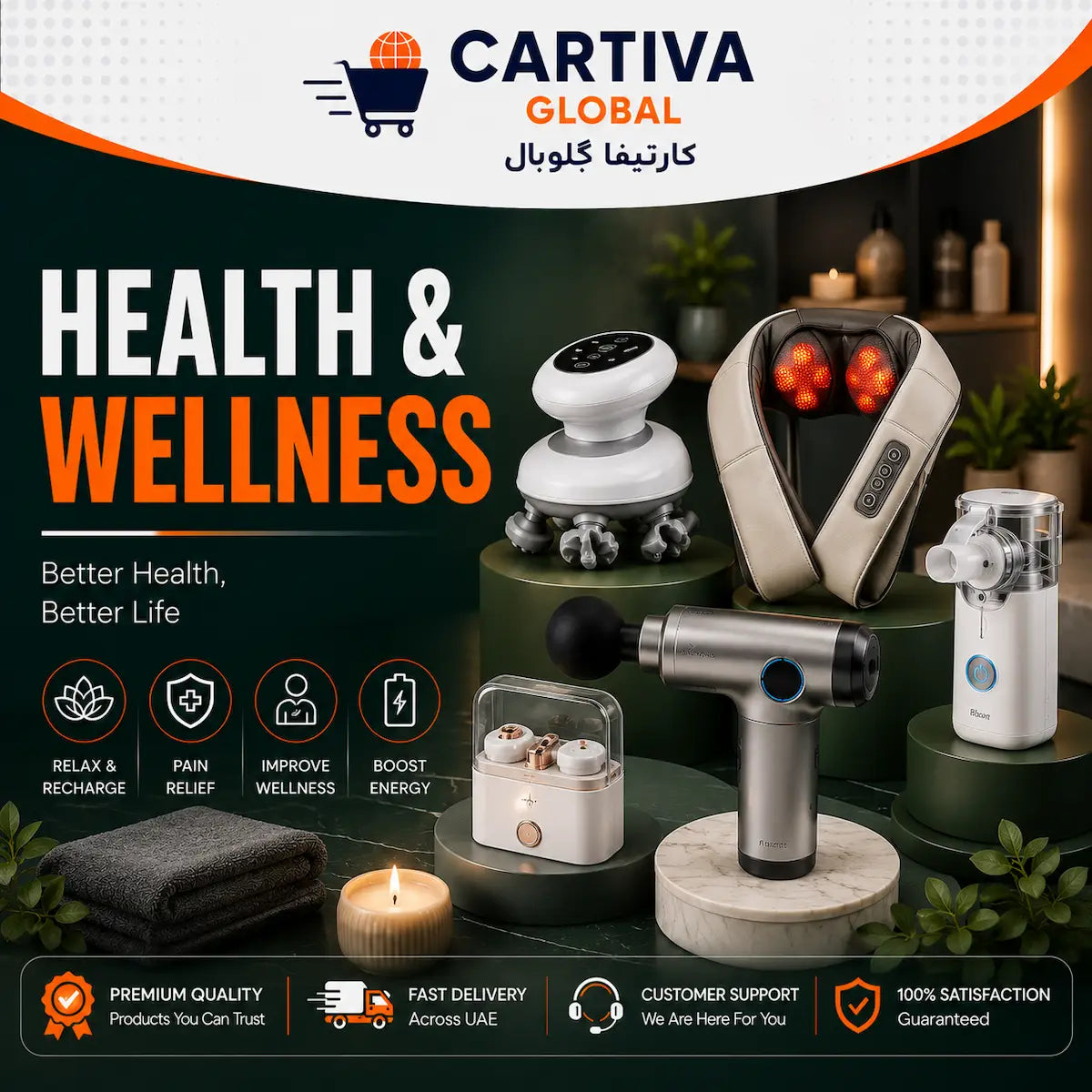 Health & Wellness collection banner showcasing massage gun, neck massager, and wellness devices with modern clean design by Cartiva Global