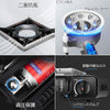 Portable Butane Gas Stove – Piezo Ignition Camping & Outdoor Cooking Burner with Carry Case